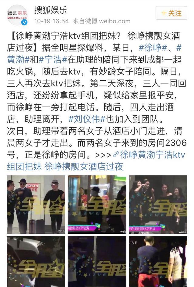 黄渤和黄晓明什么关系,被兄弟连累被小三坑