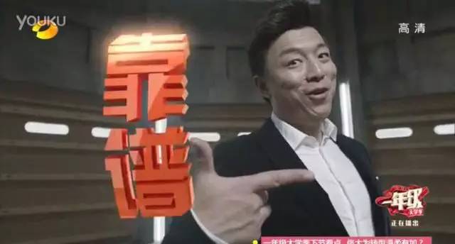 黄渤和黄晓明什么关系,被兄弟连累被小三坑