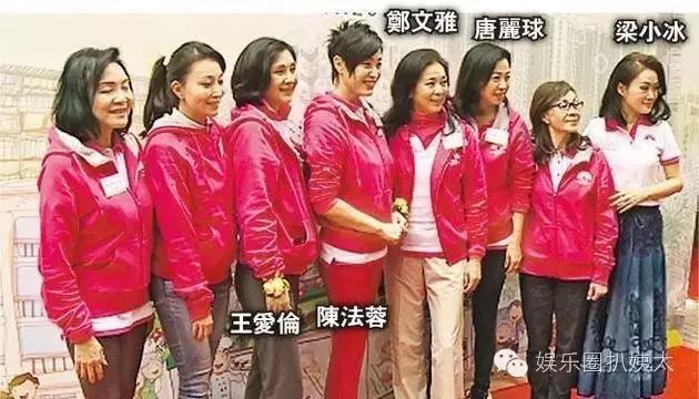 陈法蓉当面训斥梁小冰?老牌港姐撕逼居然只是为了一件外套!