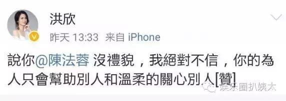 陈法蓉当面训斥梁小冰?老牌港姐撕逼居然只是为了一件外套!