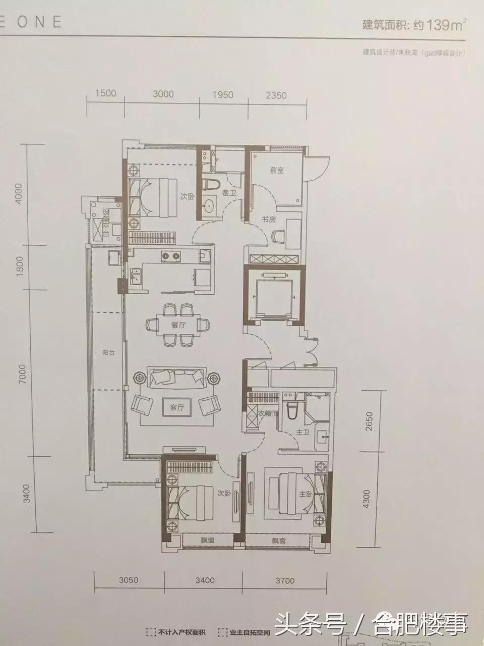 这家楼盘阳台近11米，政务又一豪宅将上市，放风2.5万/㎡