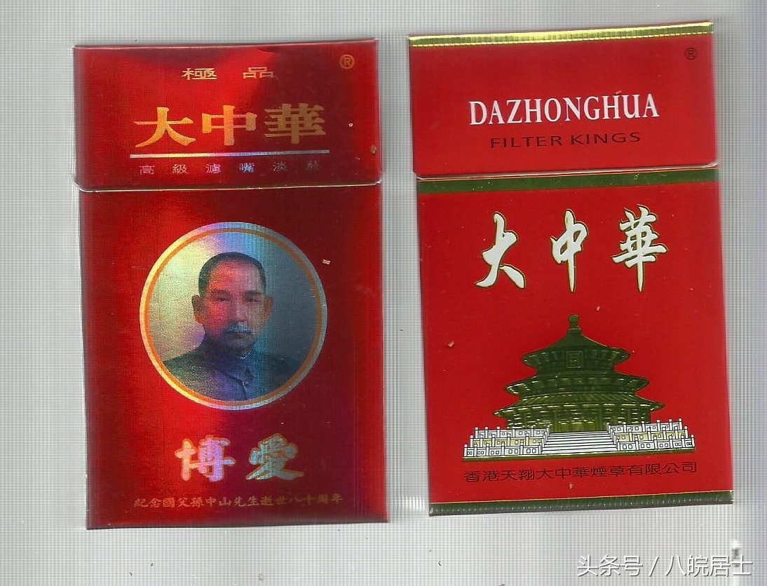 台湾香烟好抽的有哪几样,台湾香烟有哪些品种