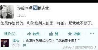 男朋友让我讲笑话,男朋友给我讲笑话是什么意思