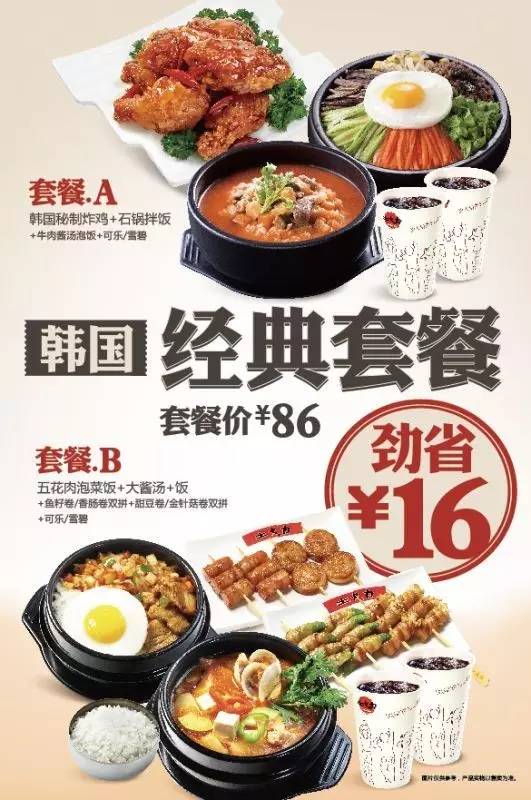 闊╁浗瓒呯伀鐨勯浮,鐗瑰埆澶х殑闊╁紡鐐搁浮