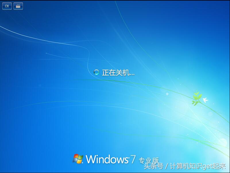 如何设置电脑每日定时自动关机,如何设置电脑定时关机windows7