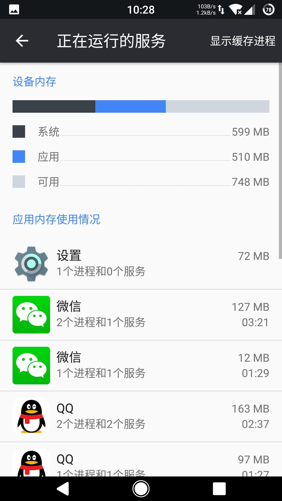 内存不足一键清理让手机运行如飞,手机运行内存清理软件哪个好