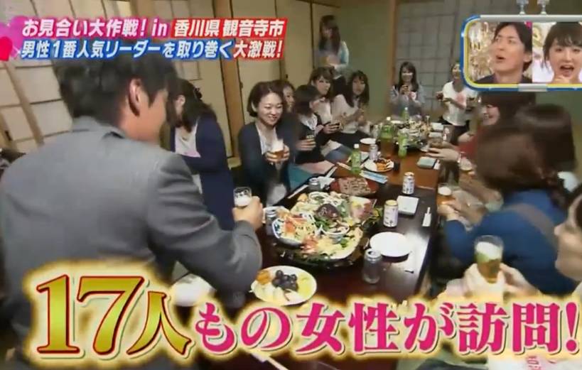 居然萌了档“送剩女下乡”的日本相亲节目,我是不是政治不正确