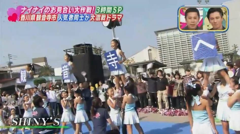 居然萌了档“送剩女下乡”的日本相亲节目,我是不是政治不正确