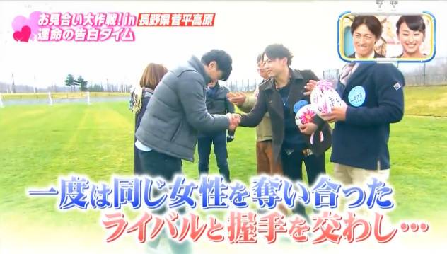 居然萌了档“送剩女下乡”的日本相亲节目,我是不是政治不正确