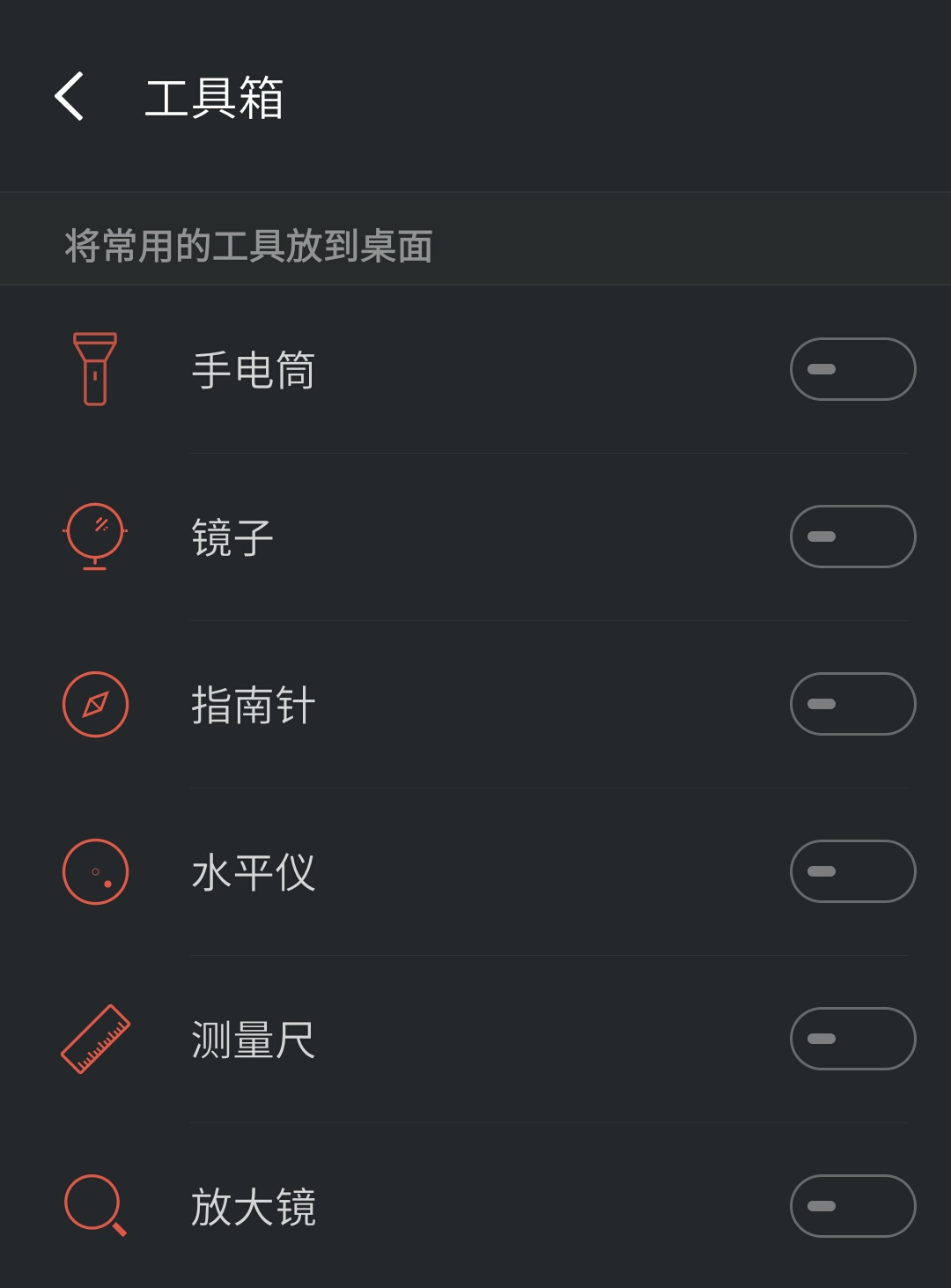 历代魅族手机flyme,华为手机刷魅族flyme系统
