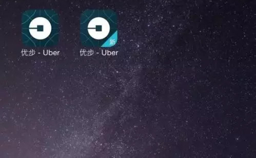 优步如何添加支付宝,支付宝绑定美国优步