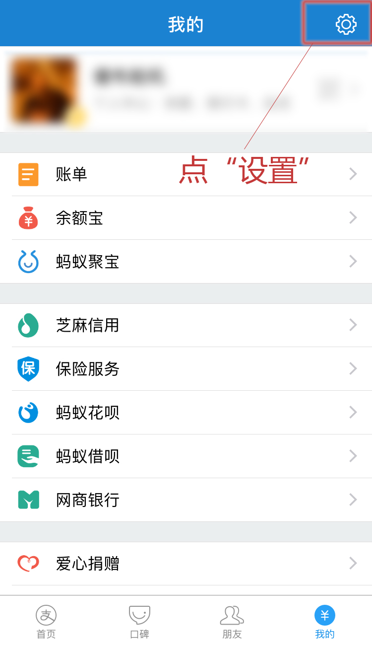 优步如何添加支付宝,支付宝绑定美国优步