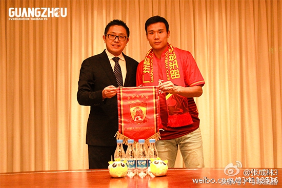 恒大张成林,张成林还在恒大吗