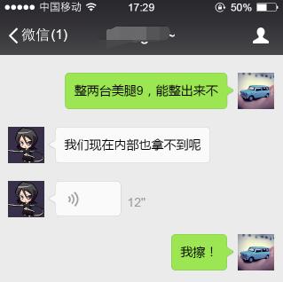 mate9让华为站稳高端,mate9还值得买嘛