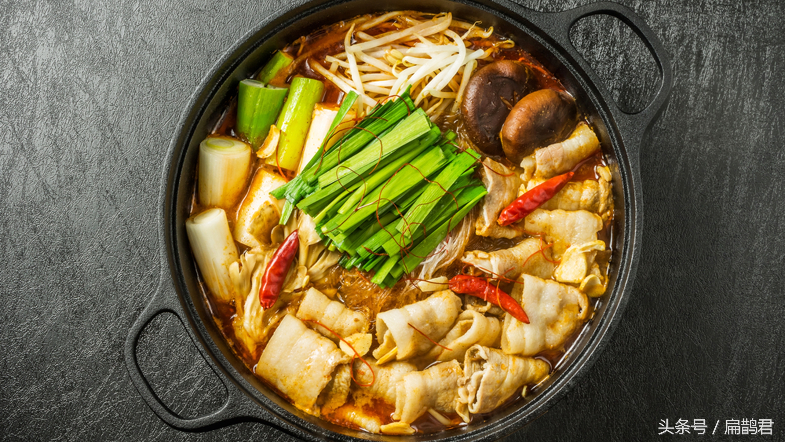 火锅到底有多强大全靠锅底好？扁鹊君带你重新认识「火锅」