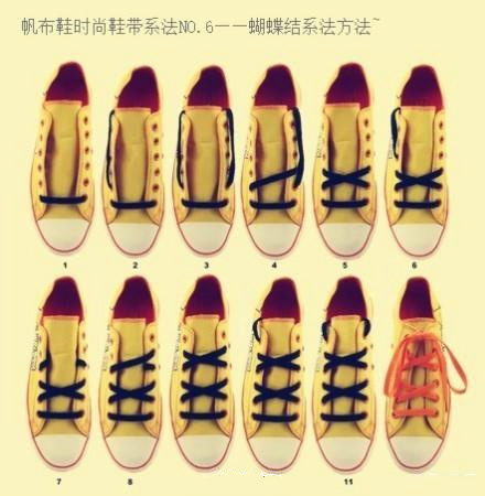最实用的鞋带系法,三种简单方便又好看的鞋带系法