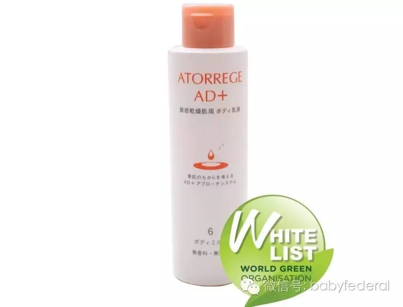 婴儿润肤露评测,婴儿纯天然润肤露