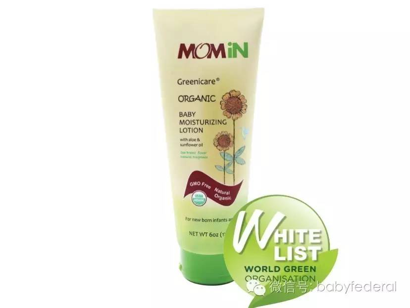 婴儿润肤露评测,婴儿纯天然润肤露