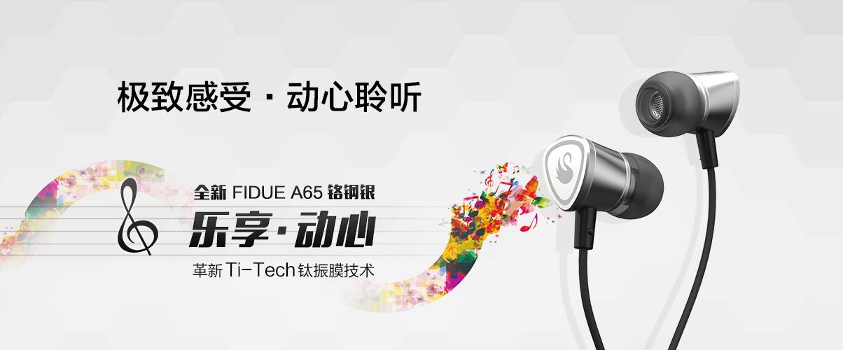 闊宠川涓嶅樊瑙ｆ瀽鍔涘湪绾跨殑鍑犳鑰虫満,涓ょ櫨浠ュ唴闄嶅櫔鍜岄煶璐ㄦ棤鏁岀殑鑰虫満