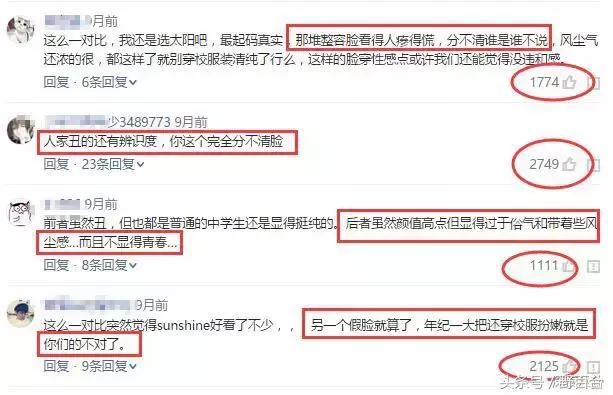 sunshine最惨组合,sunshine组合现在怎样了