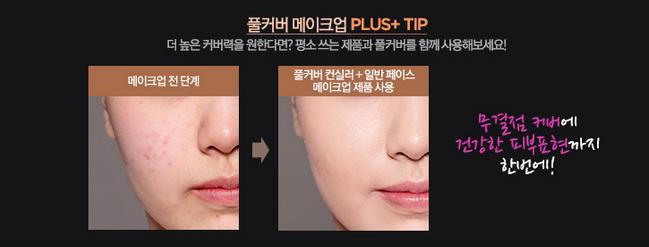 韩系bb霜哪款最白,露韩饰bb霜测评