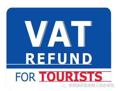 泰国买东西不退税怎么办,在泰国买了东西怎么退