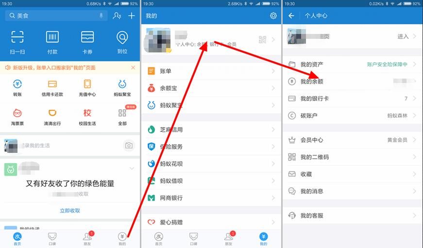 支付宝余额明细能查多长时间,支付宝查余额最简单的方法