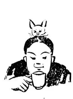 猫人，真正的猫与艺术，猫与我，还有诗
