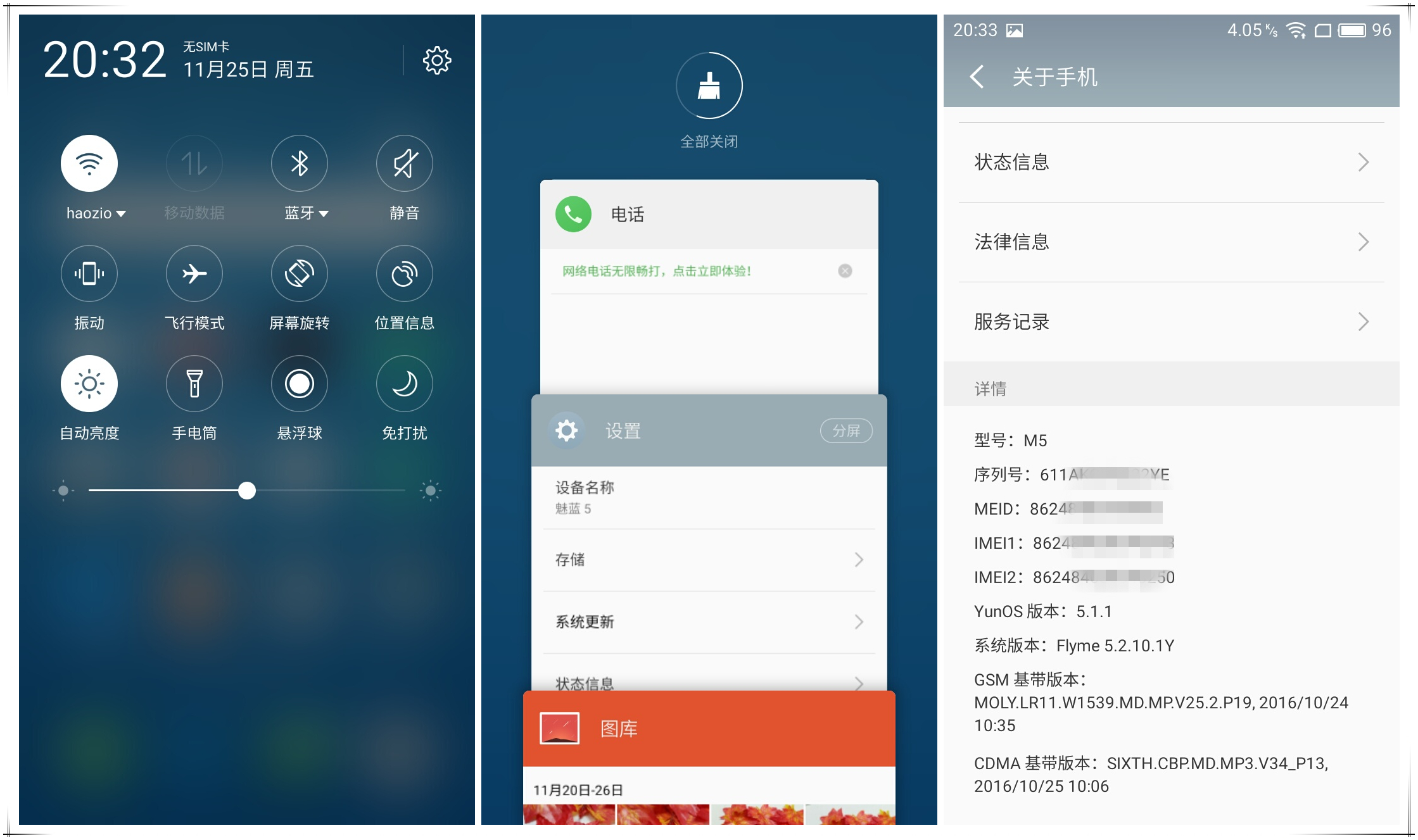 长续航性能好500元左右的手机,长续航手机评测性价比排行