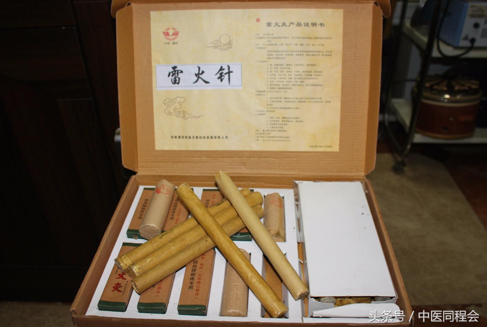 正中堂,专业的艾灸中医馆