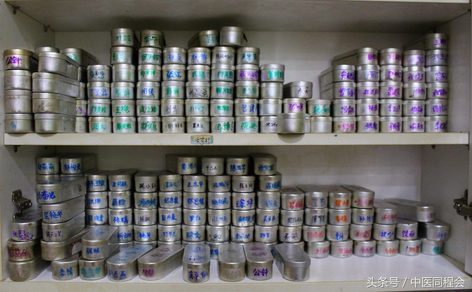 正中堂,专业的艾灸中医馆