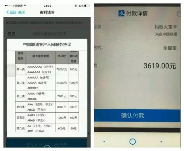 每月999g流量手机卡,手机卡全国流量多又便宜