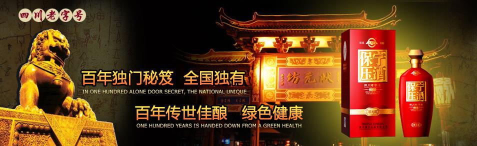 闃嗕腑鍙ゅ煄淇濆畞鍘嬮厭,闃嗕腑浠欏鏈夊悕鐨勯厭