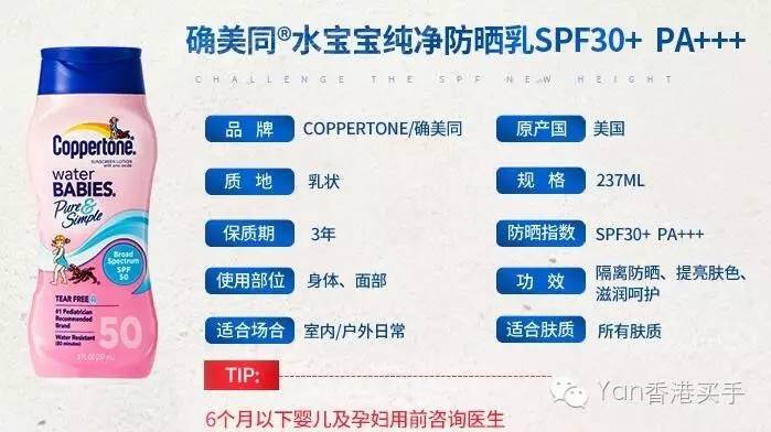 防晒霜妆前隔离大牌,妆前乳防晒霜隔离霜二合一