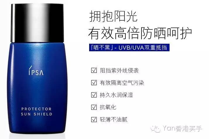 防晒霜妆前隔离大牌,妆前乳防晒霜隔离霜二合一