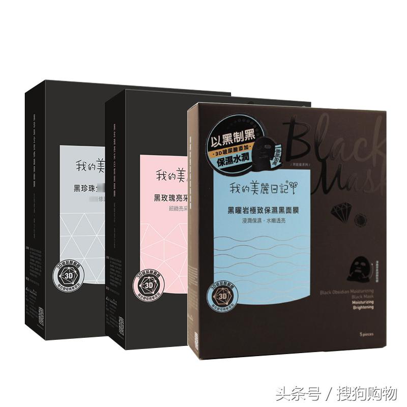 学生面膜排行榜前十名平价好用,有哪些平价的美白面膜好用