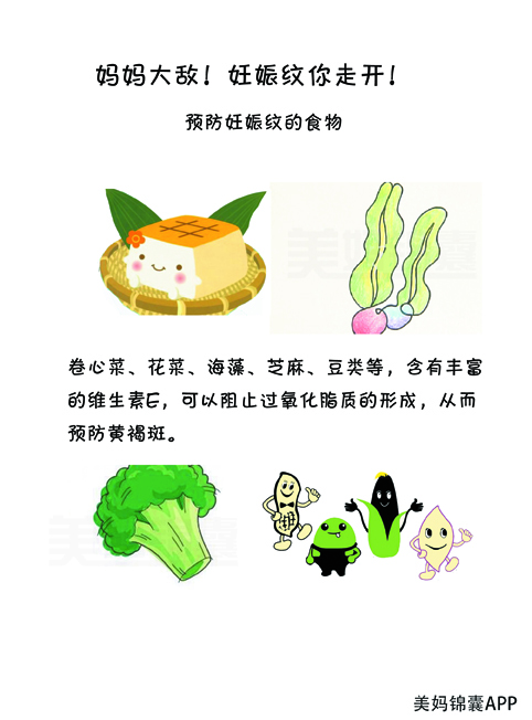 这些方法，真的让准妈妈们不长妊娠纹了