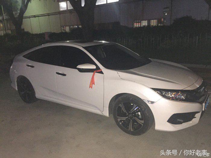 买了十代思域,怎么挑十代思域