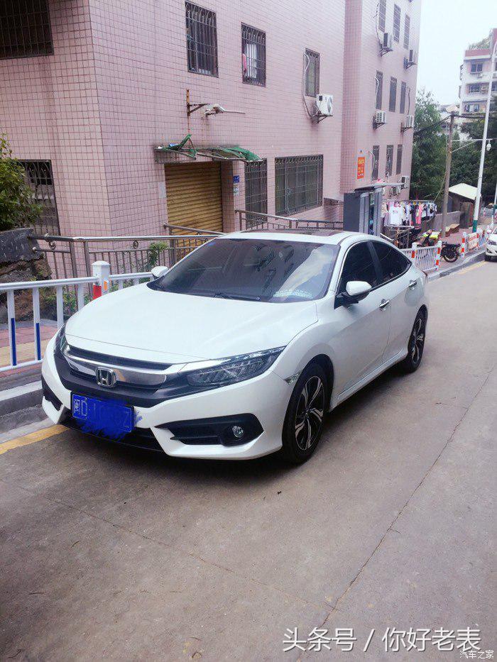 买了十代思域,怎么挑十代思域