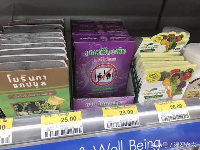 泰国711必买的东西药品,泰国7-11便利店晒后修复