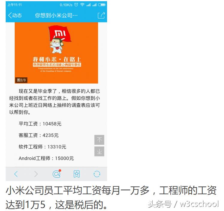 准备去小米之家上班有点慌,去小米工厂上班要注意什么