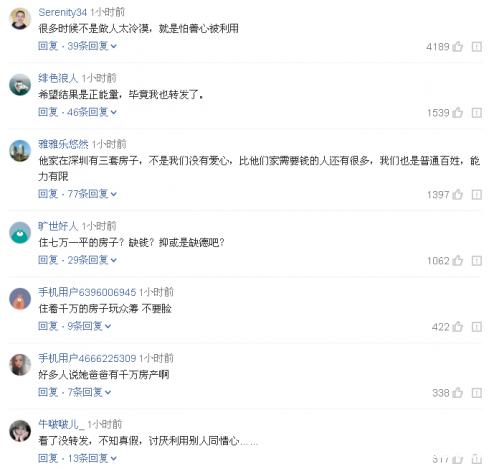 歪江,来撒|支付宝“圈子”刚让大家高潮,就要闪退?