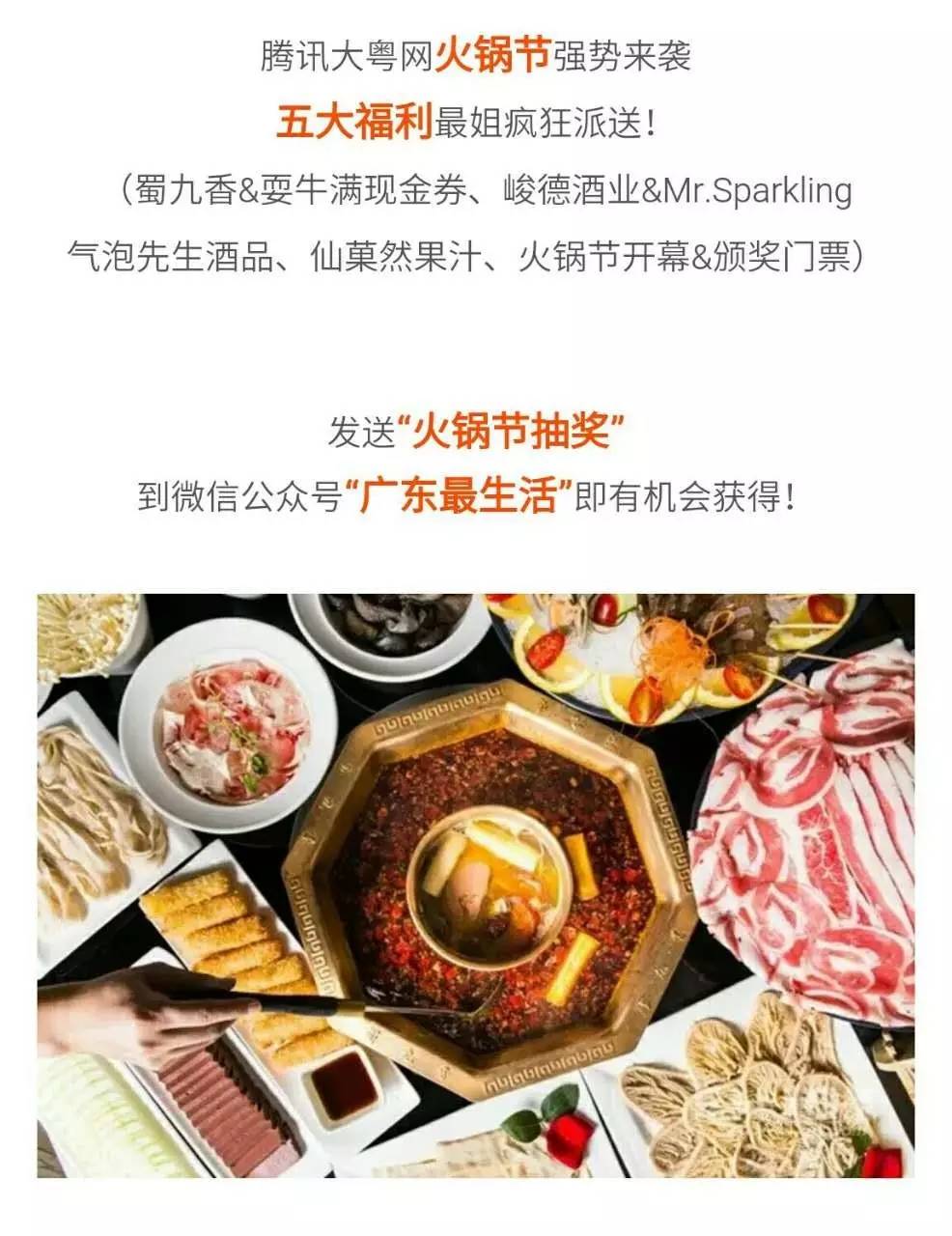 广州餐厅推荐适合过生日平价,广州过生日最高端的餐厅