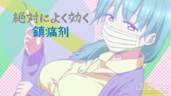 《星期一的丰满》第8集:豪胸是治疗牙痛的特效药