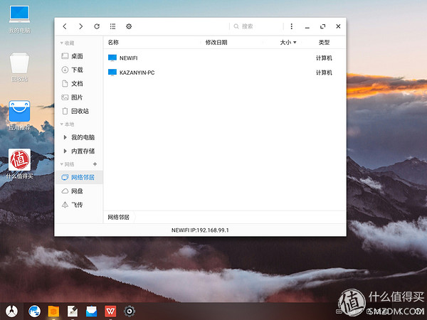 android电脑,android平板3d
