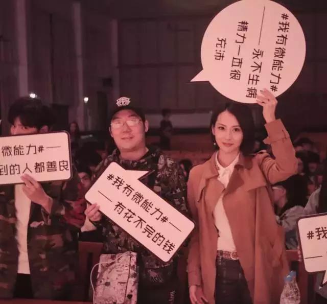 吃饭时直播,睡觉时赶路,《微能力者》校园宣传使出微能力!