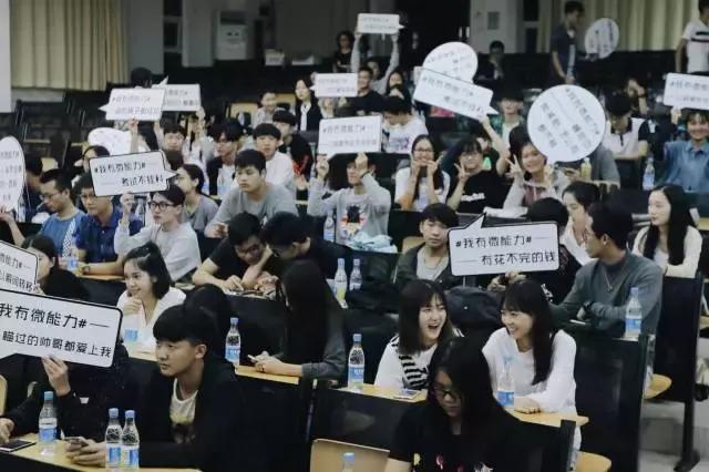 吃饭时直播,睡觉时赶路,《微能力者》校园宣传使出微能力!