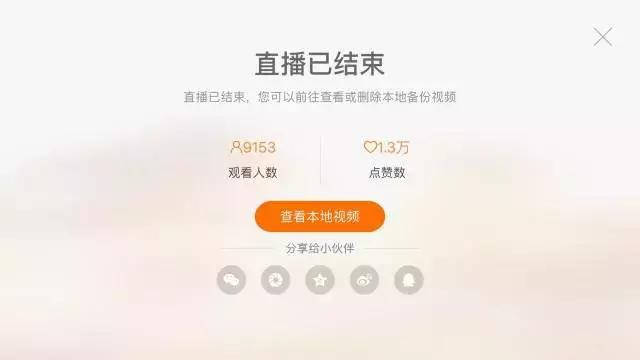吃饭时直播,睡觉时赶路,《微能力者》校园宣传使出微能力!