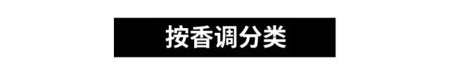 闻香识女人的心,闻香识女人之畅所欲言