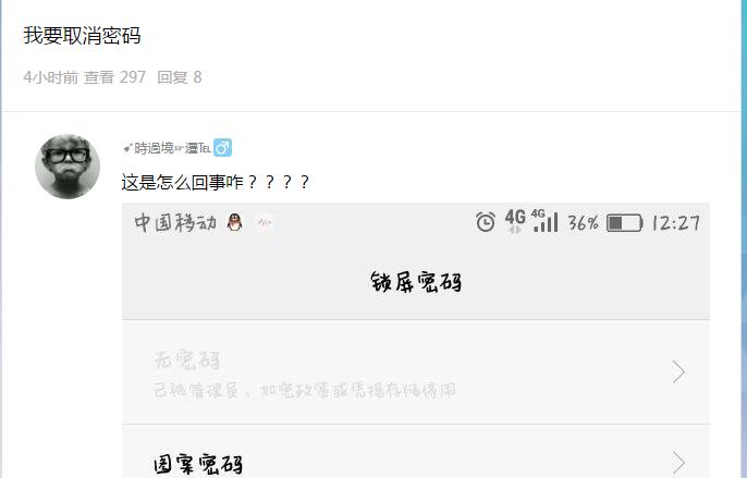 荣耀手机“锁屏密码已被管理员停用”,怎么解决?